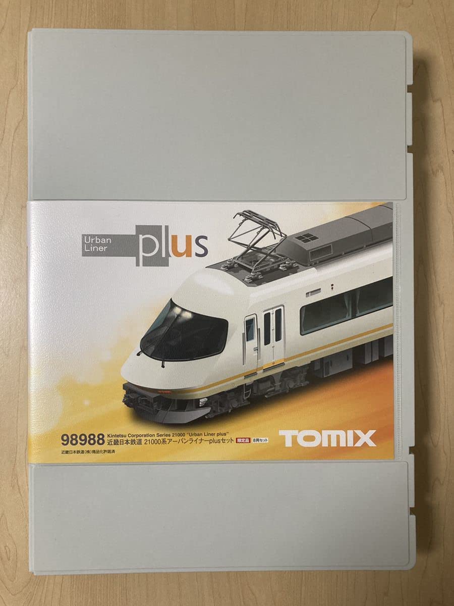 TOMIX 98988 近鉄アーバンライナーplus 8両セット限定品